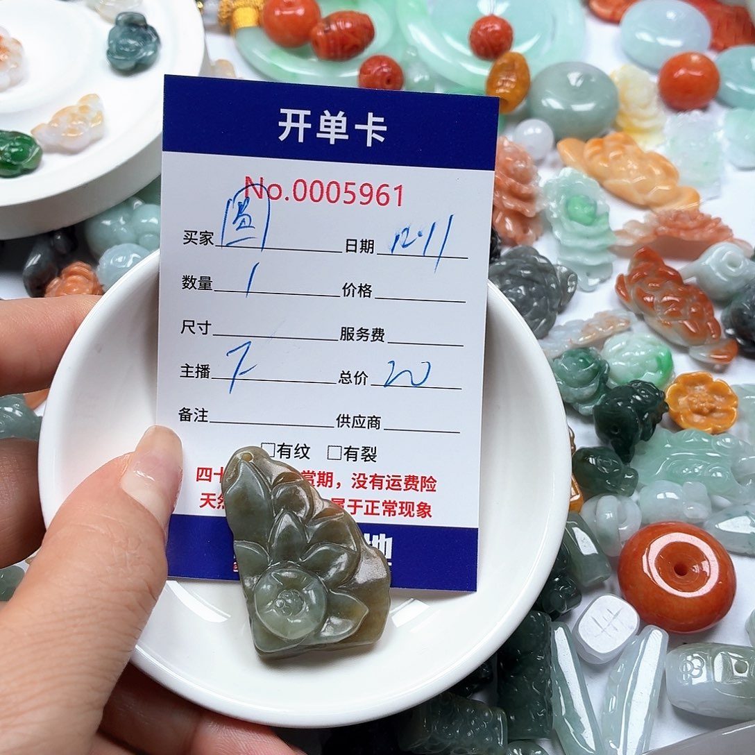 圆***圈翡翠未镶嵌颈饰46899