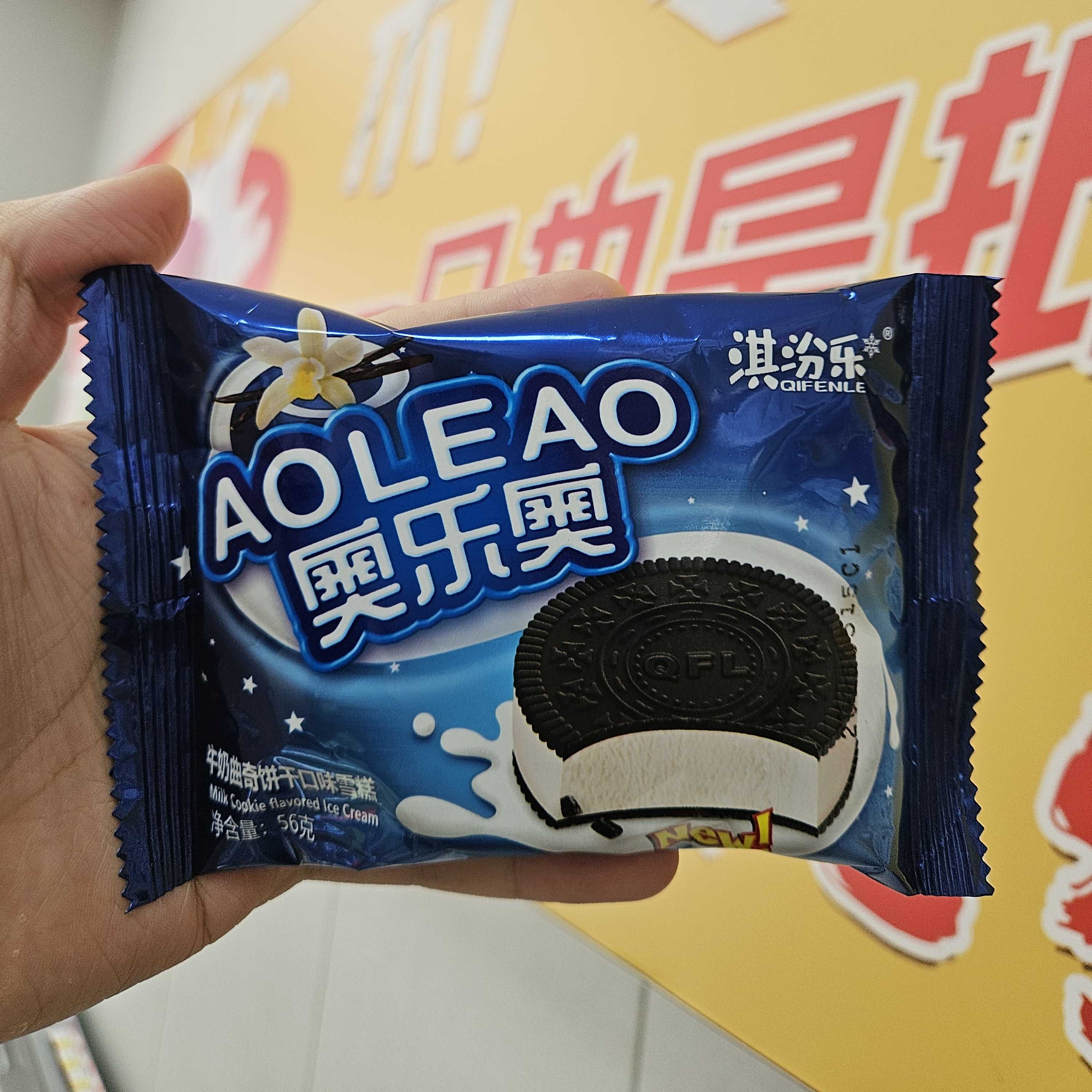 (5支）奥乐奥曲奇牛奶冰淇淋雪糕同城送