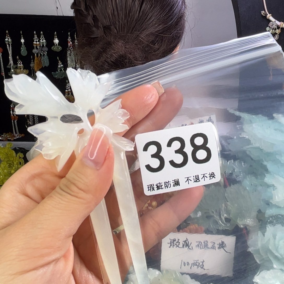 未镶嵌岫玉发饰宝*