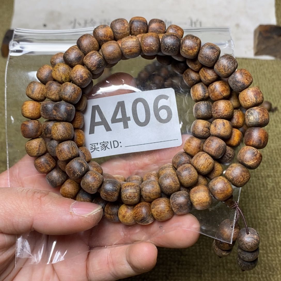 贡木手串/手链406印贡9/10-108