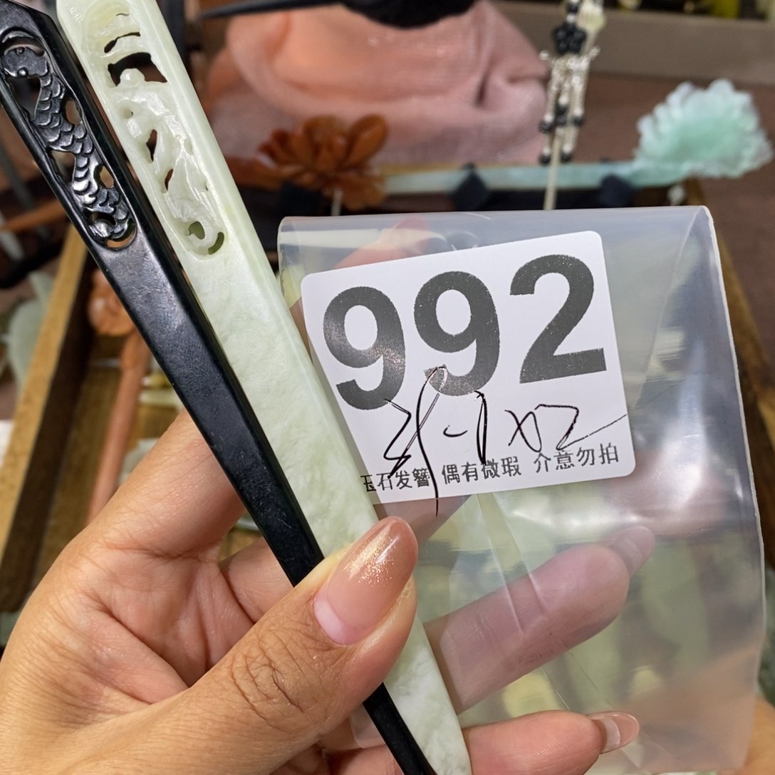 蛇纹石玉发饰未镶嵌安*