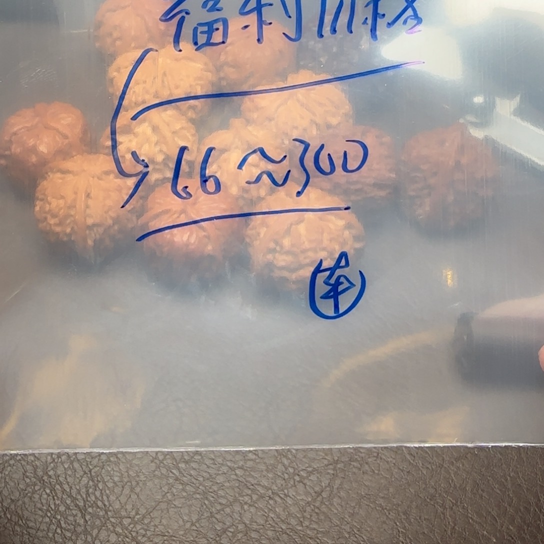 核桃等经济作物的种植