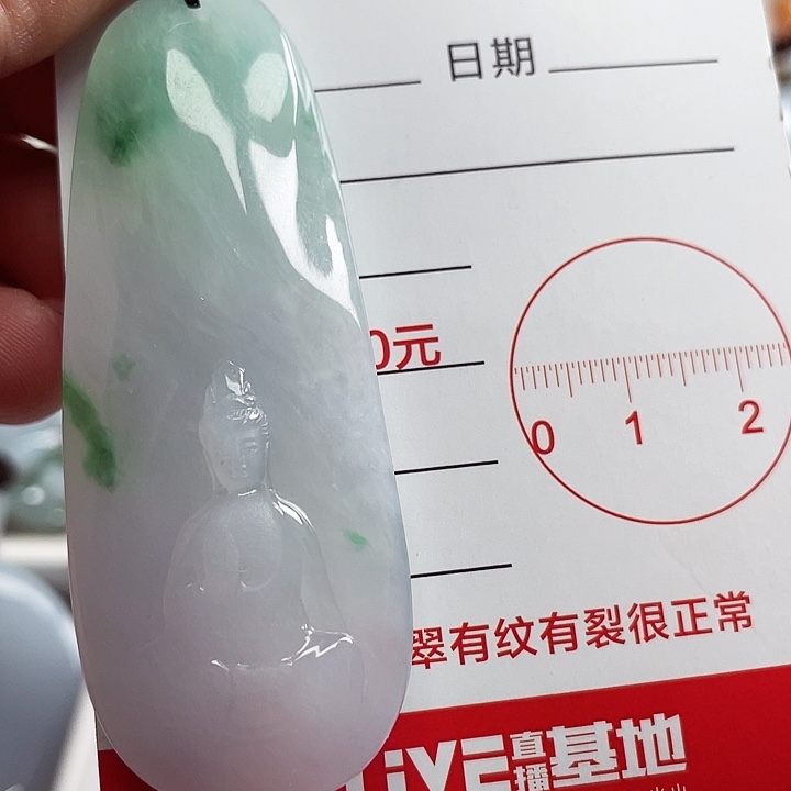 翡翠颈饰未镶嵌冰**?58665548886