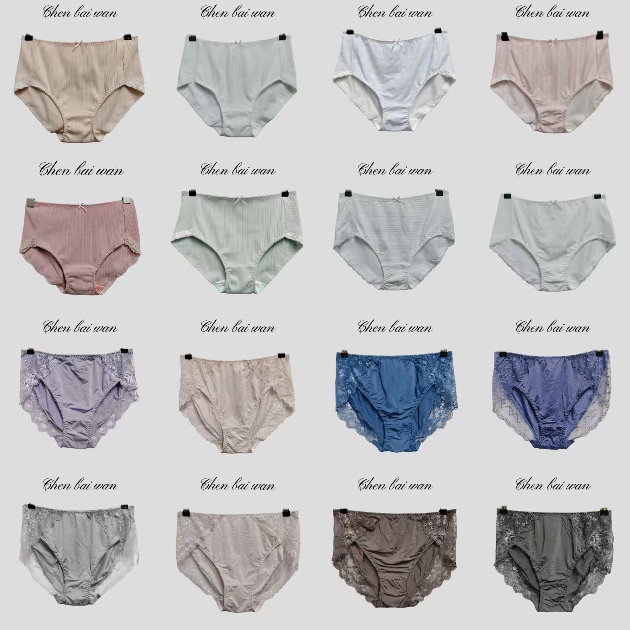 高货内衣家居服孤品专款专码专拍听好编码再下单