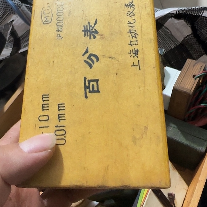 隔***王香榧木tyfhghghghg