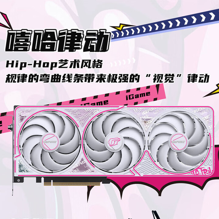 Colorful/七彩虹RTX 5060 Ti 16GB系列电竞光追游戏设计电脑显卡