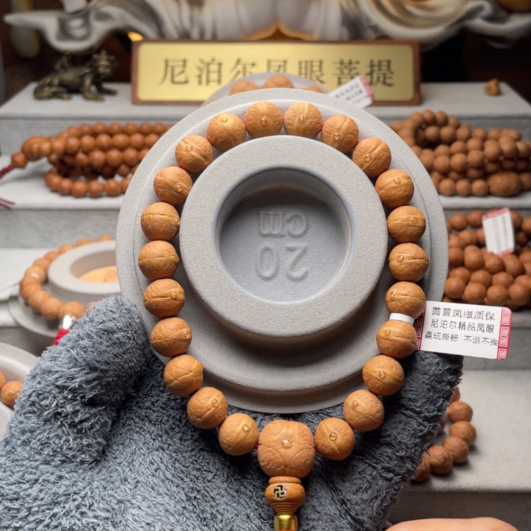手串凤眼菩提尼泊尔实心籽12mm