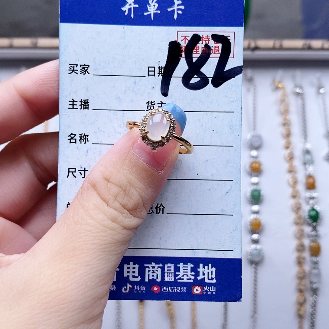 翡翠未镶嵌戒指戒指