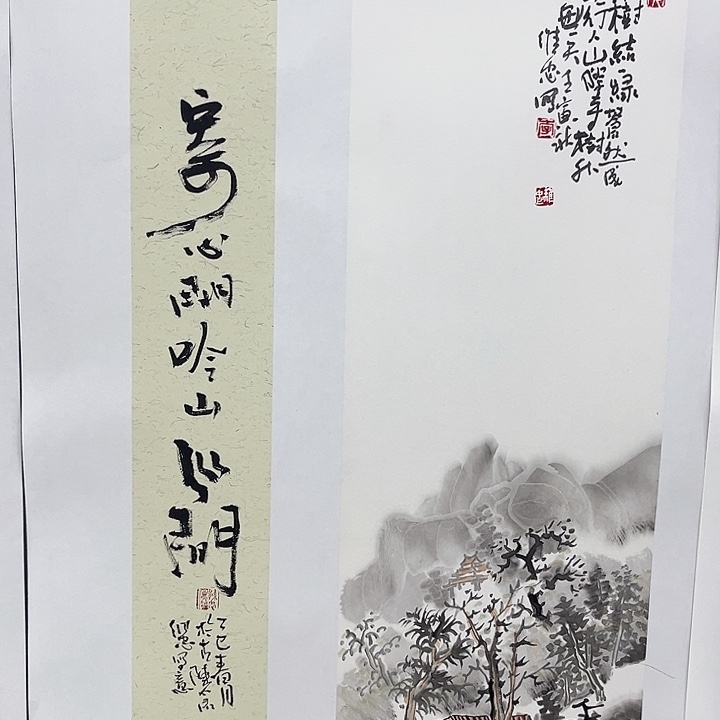 国画E*C李伟忠哈哈哈哈哈哈哈