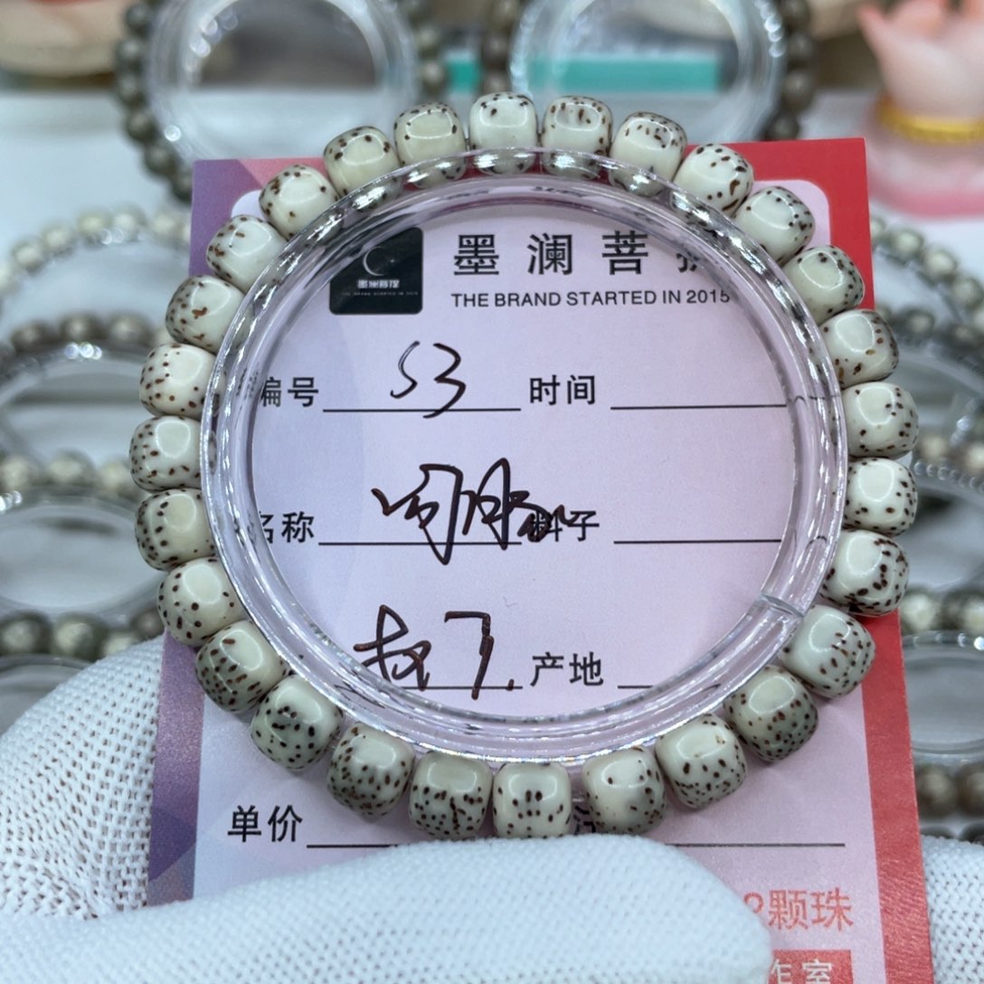手串星月菩提3河豚