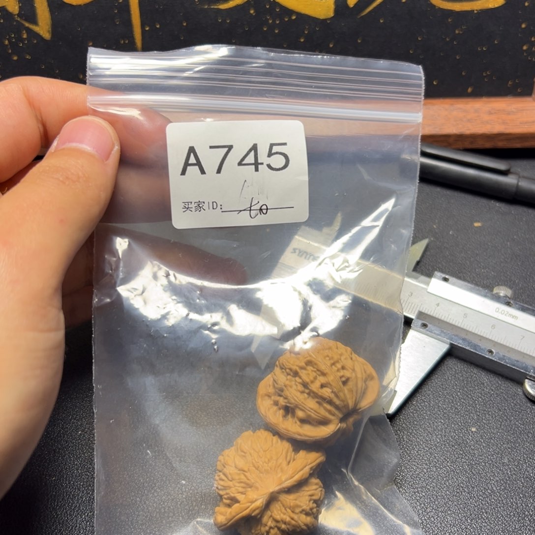 把件核桃哈哈哈哈