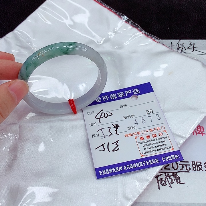 未镶嵌手镯翡翠q q q w w w