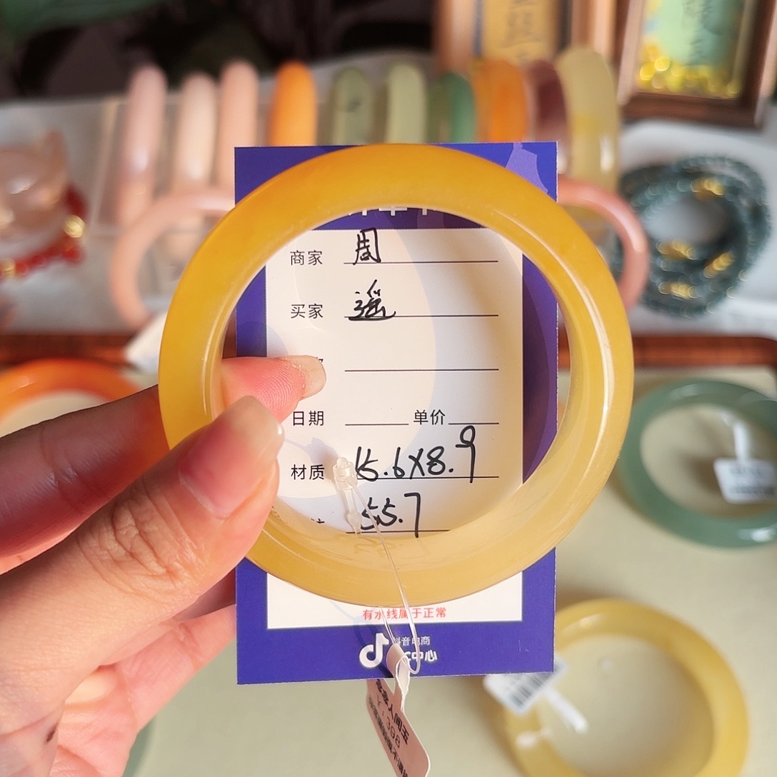 遥***鹿石英质玉未镶嵌手镯