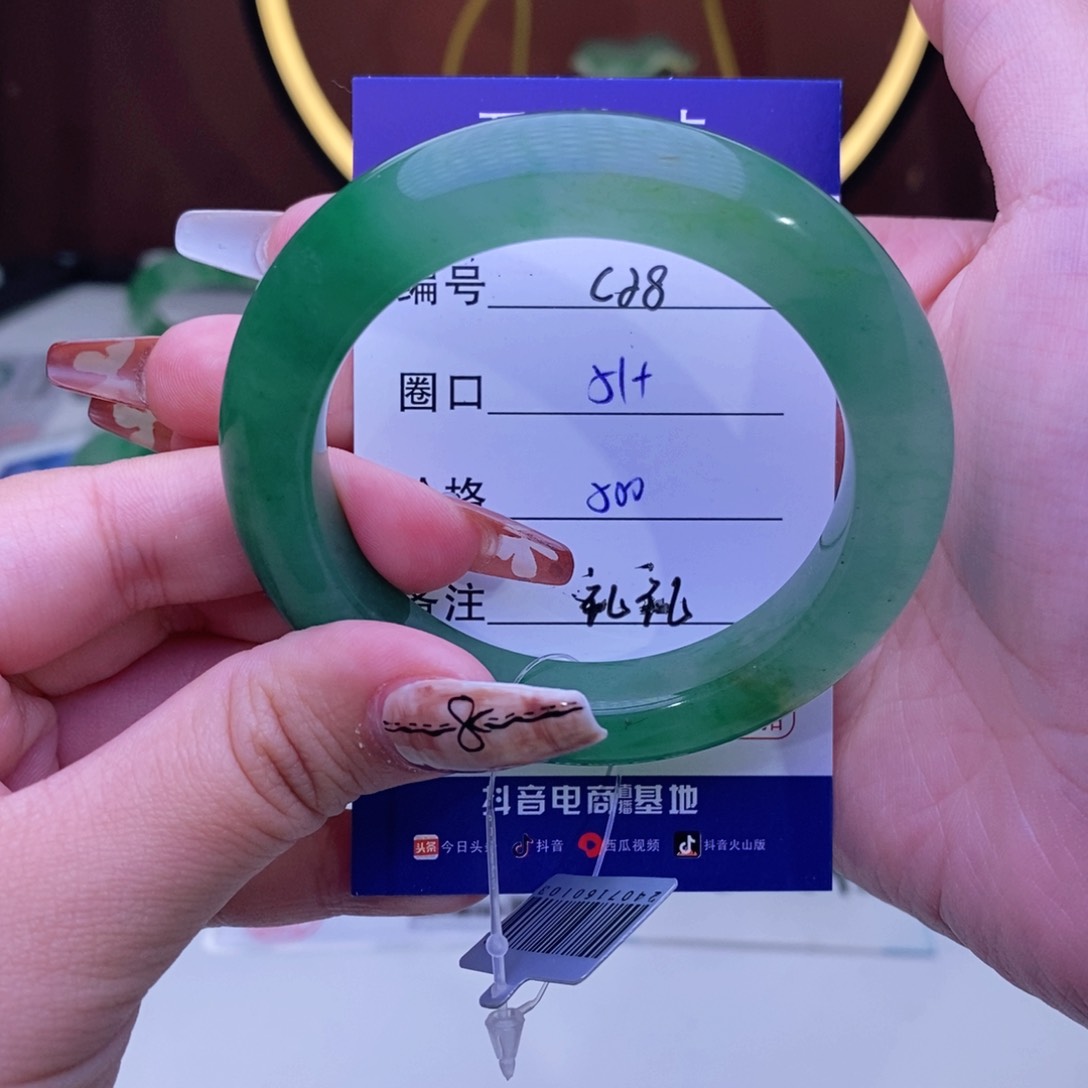 石英质玉手镯未镶嵌H****R