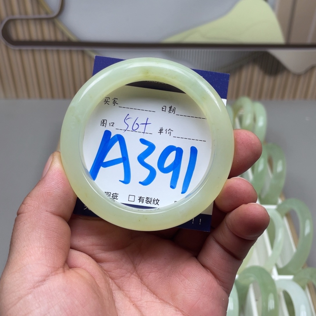 岫玉未镶嵌手镯手镯