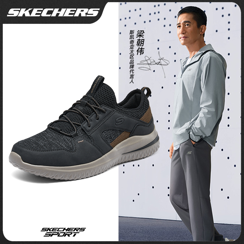 【总裁系列】斯凯奇免系带休闲运动鞋轻便耐磨舒适跑步男鞋210797