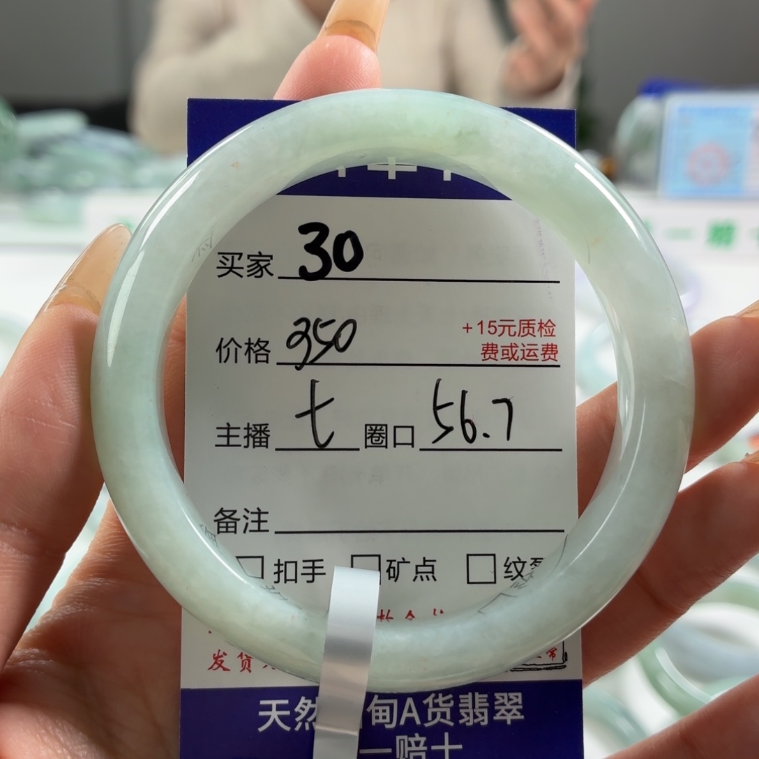 翡翠未镶嵌手镯56