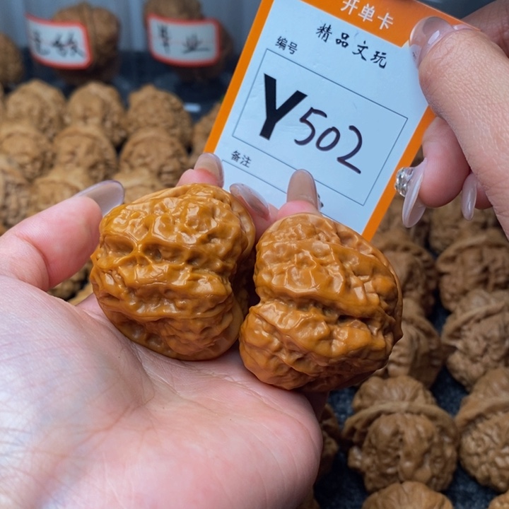 吊坠文玩核桃假***系42哇