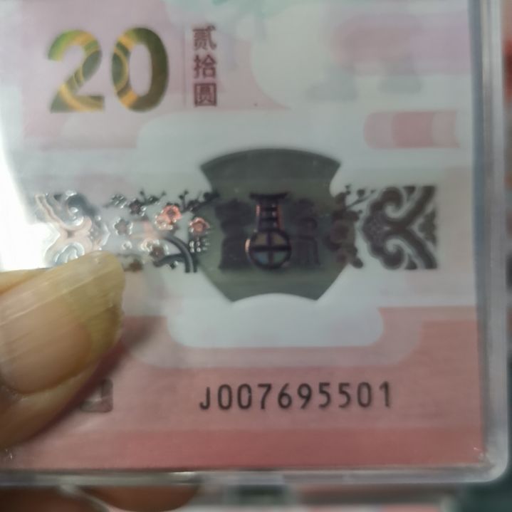 其他普通金属蛇整刀
