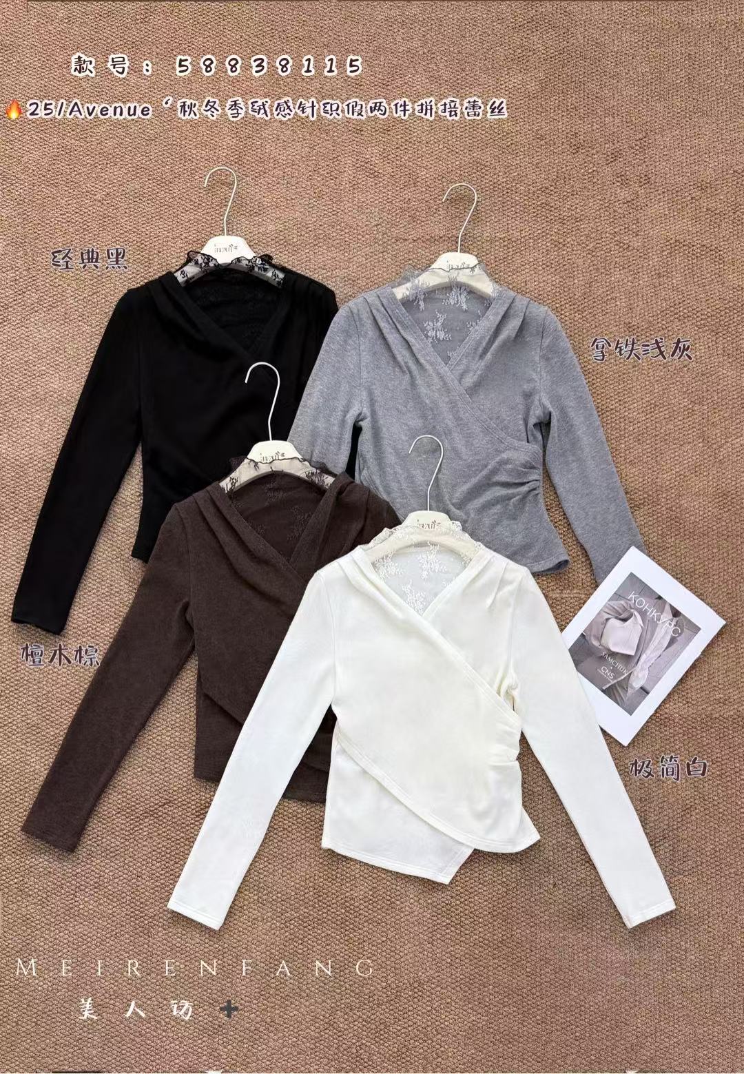 38115#熙荣·自留气质上衣蕾丝