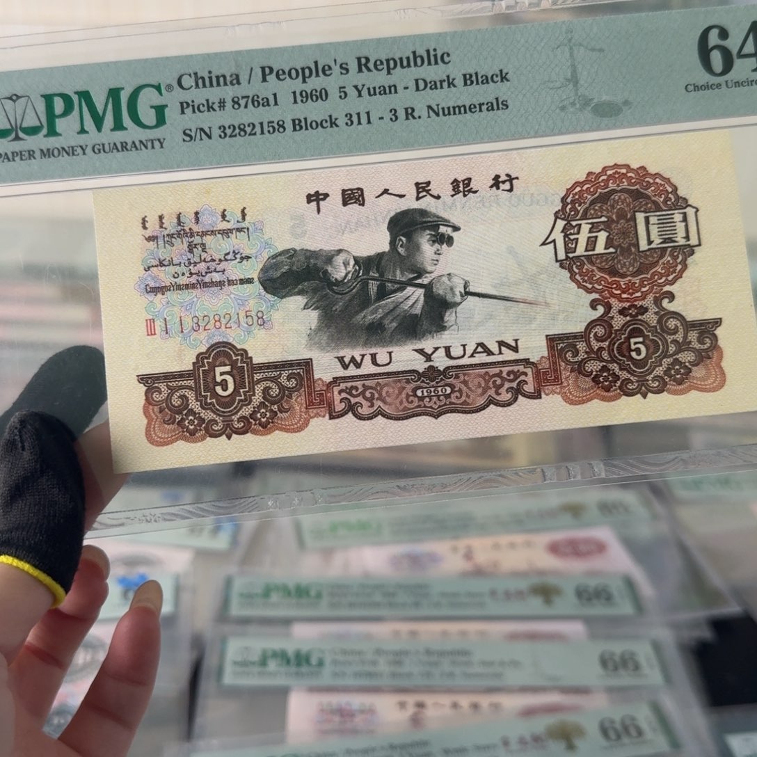 炼钢5号尾8闪购福利放漏