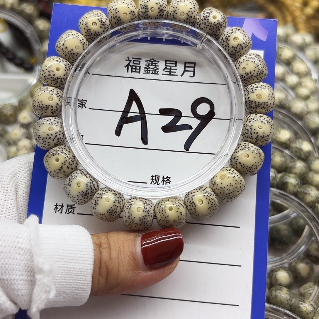 吊坠星月菩提a29**11*10*9999