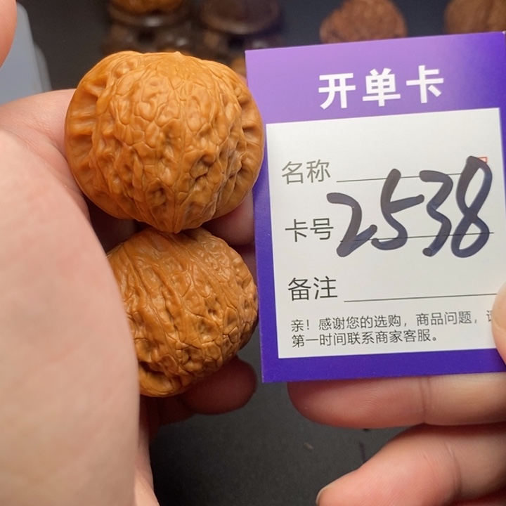 小***简吊坠文玩核桃好果子