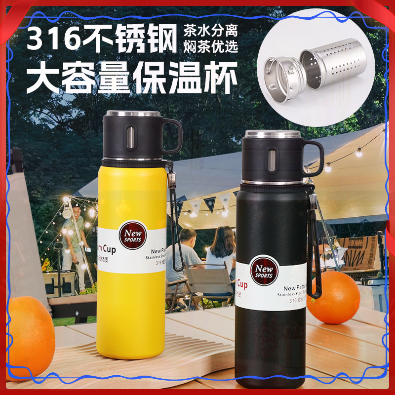 焖茶杯316不锈钢保温杯男女大容量车载泡茶杯子水壶高档大号水壶