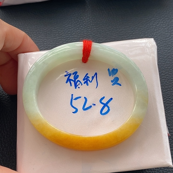 翡翠手镯未镶嵌3方镯贵妃日照金山3