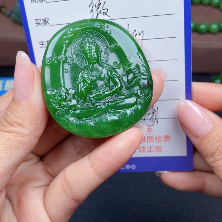 微***伤和田玉未镶嵌颈饰