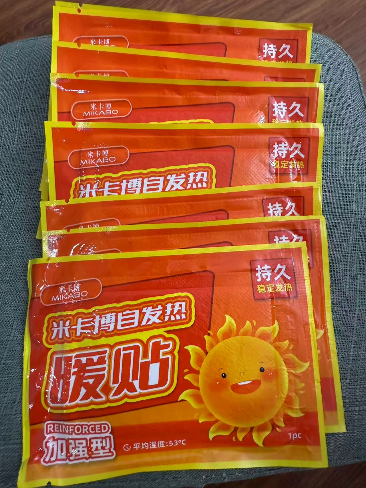 暖宝宝暖贴持久发热暖身防寒生理期暖腹宝