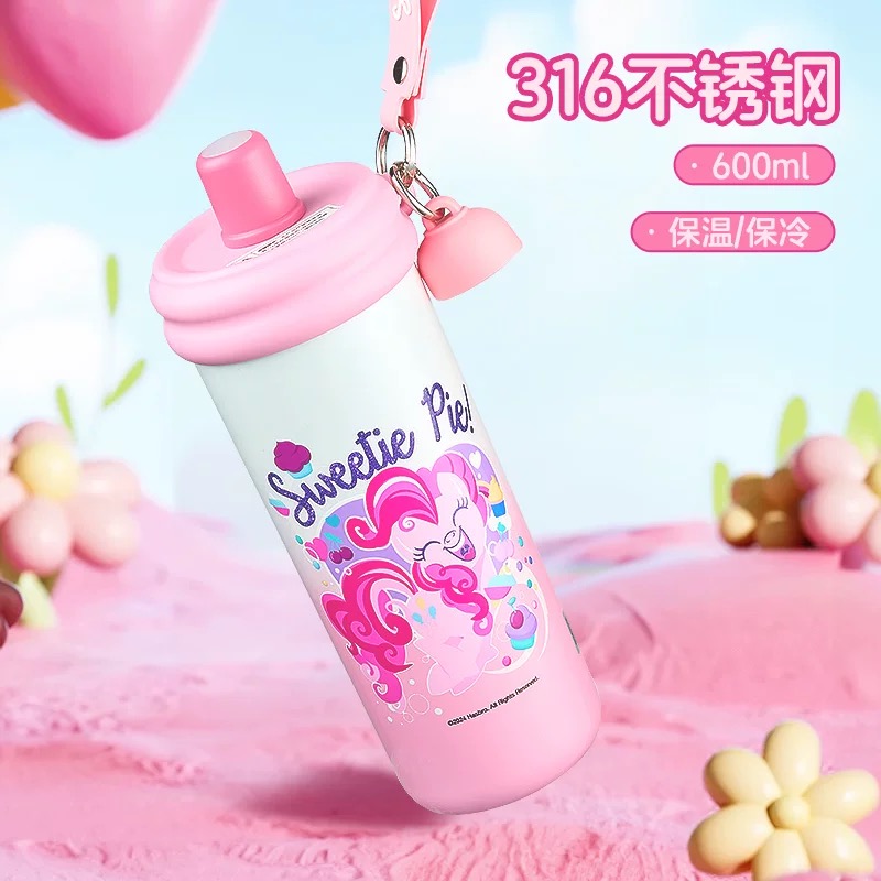 【小慧乱炸】小马宝利花茶保温杯316吸管水杯068