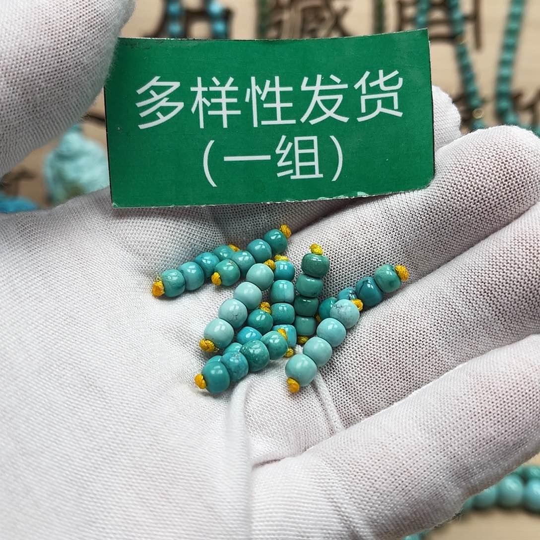 绿松石挂件未镶嵌