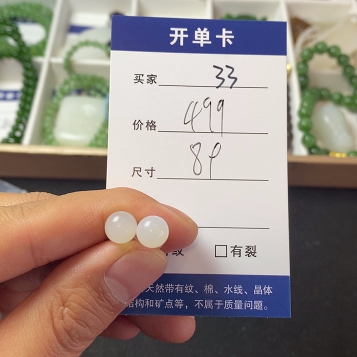 和田玉耳饰18K金镶嵌