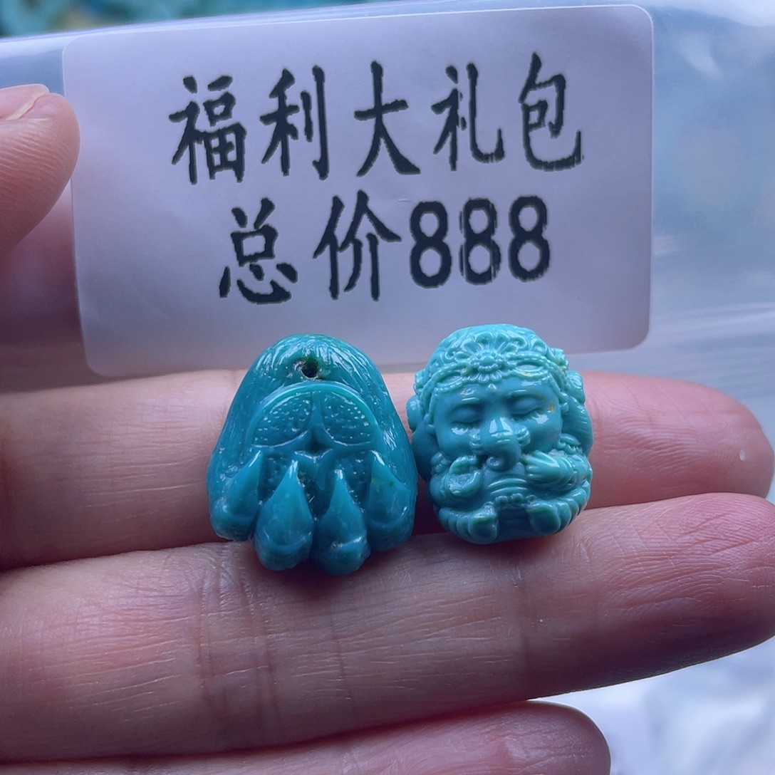 绿松石未镶嵌天然原矿绿松石雕刻件