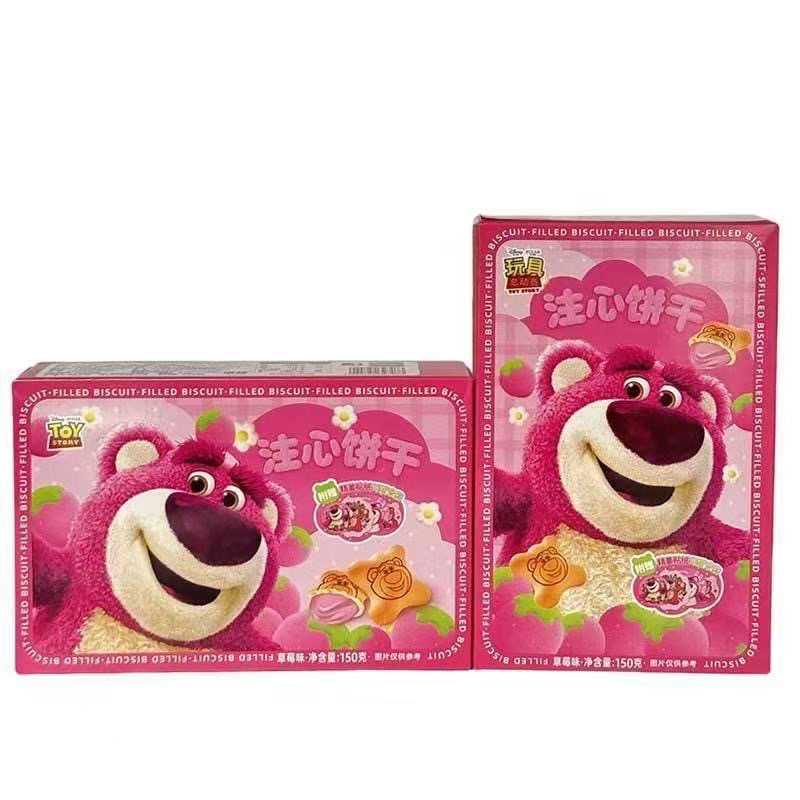1月3号以后到期滨崎注心饼干/夹心饼干150克
