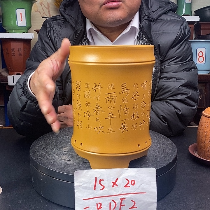 花盆紫砂货号一只DF2