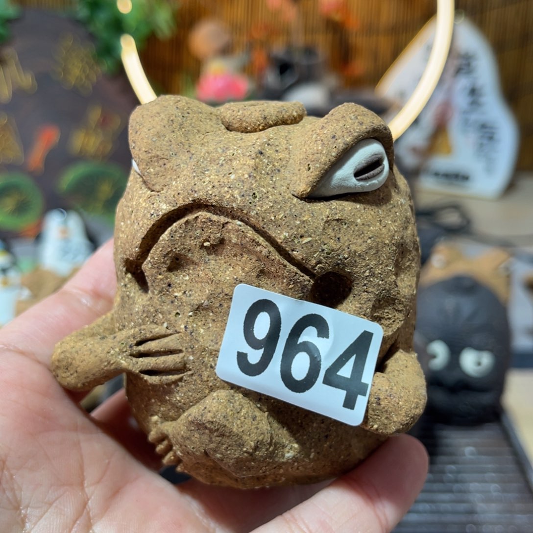 木村信弘柴烧保平