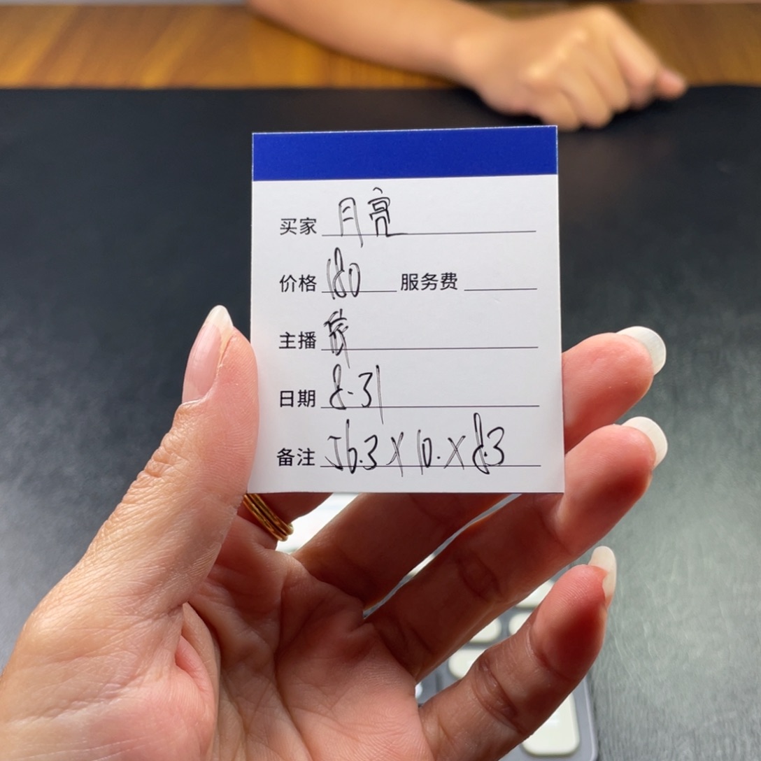 月***️非金属珐琅直播间所见即所得