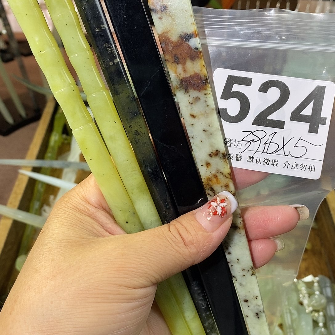 微****蛇纹石玉合金发饰