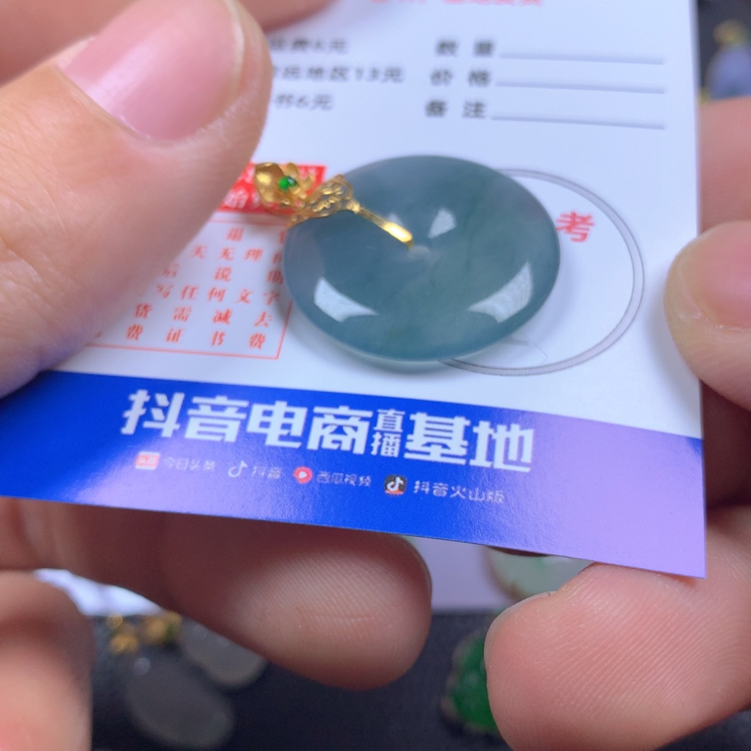 【闪购商品】翡翠颈饰18K金镶嵌翡翠