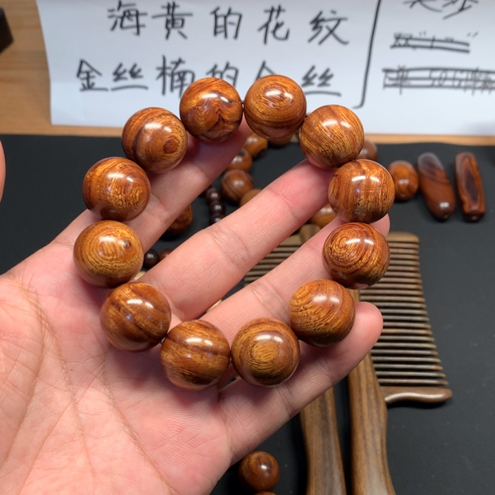 星***七手串/手链橄榄核沙漠铁木手串2.0满金