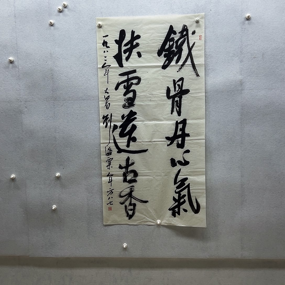 书画进万家精品书画