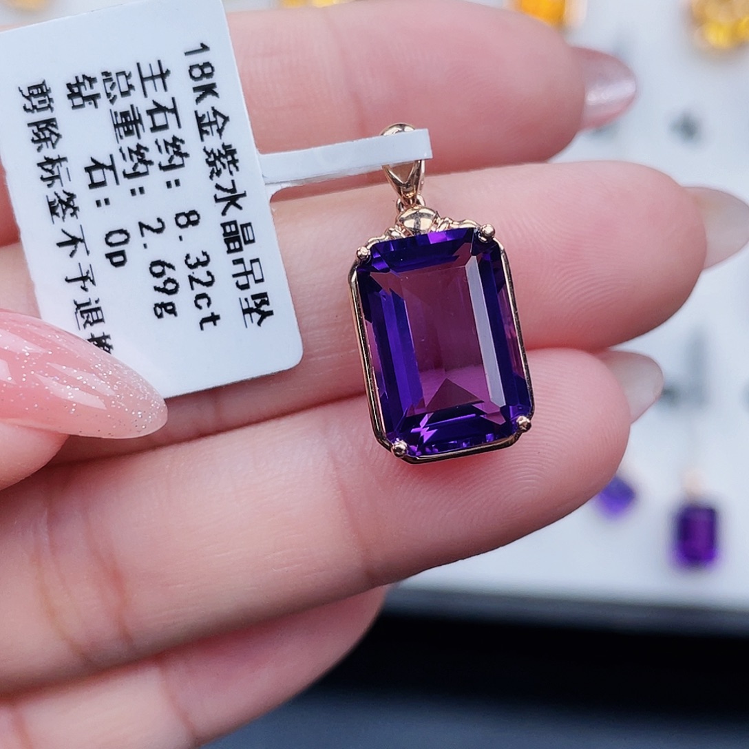 18K金镶嵌吊坠(不含链)紫晶