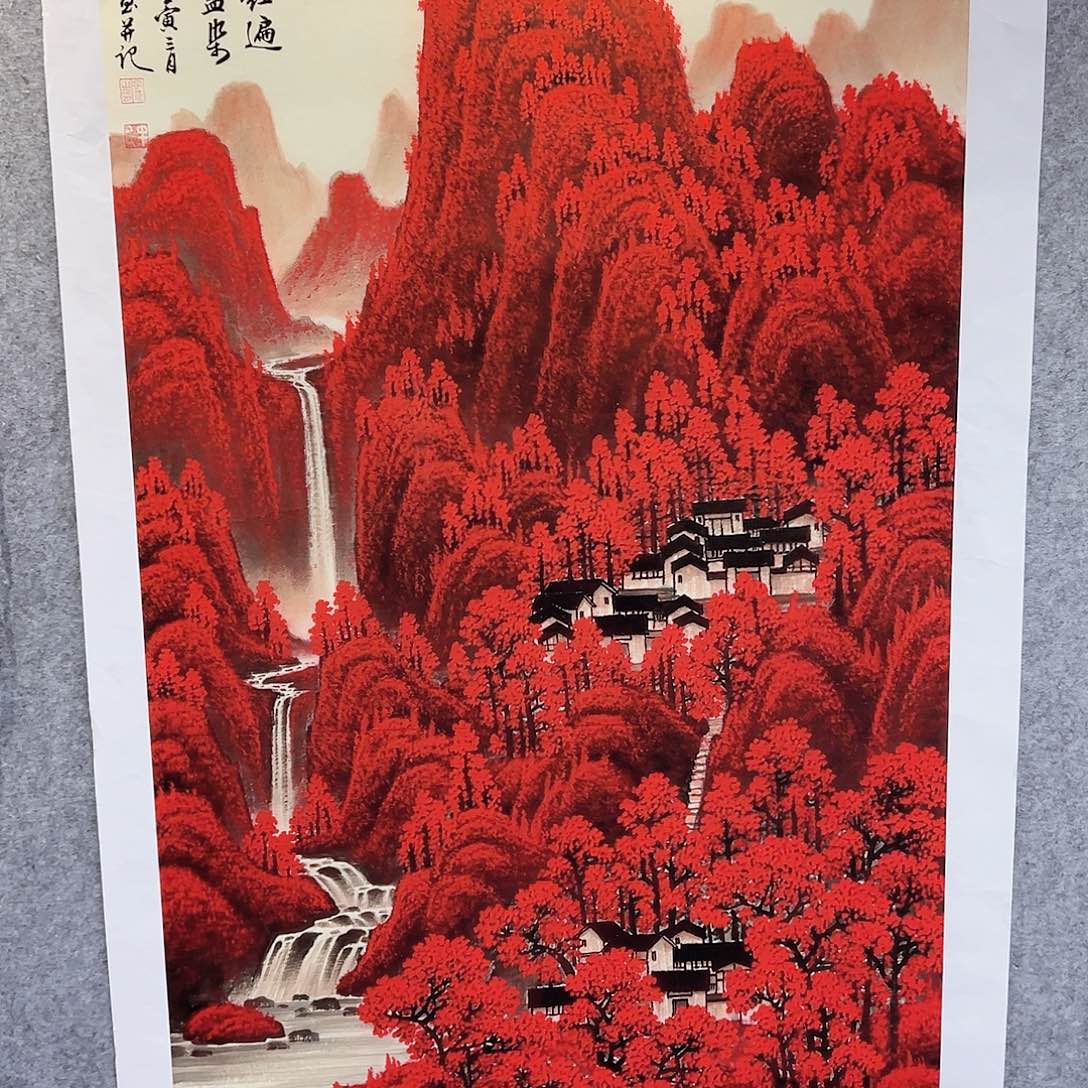国画璟云书画院闪购链接