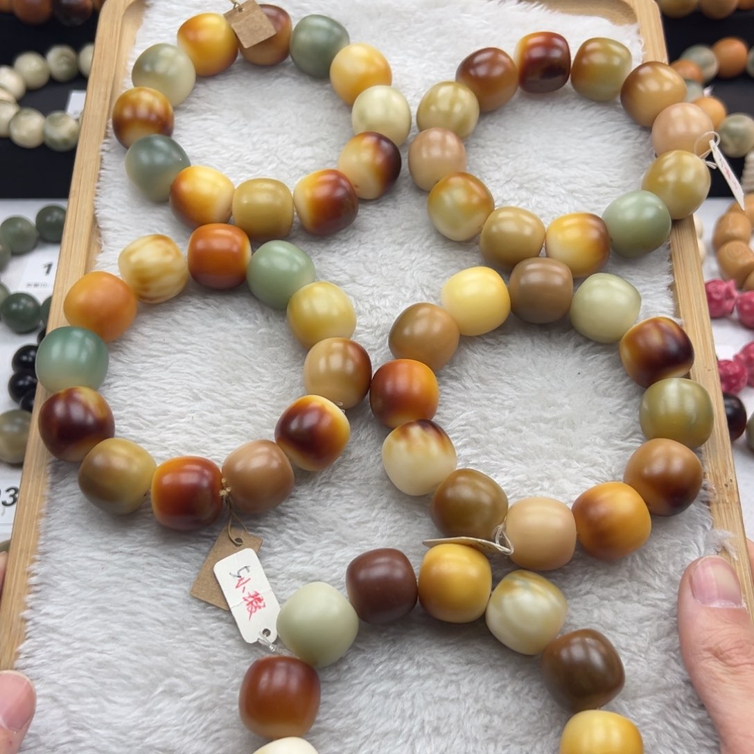 白玉菩提吊坠微瑕