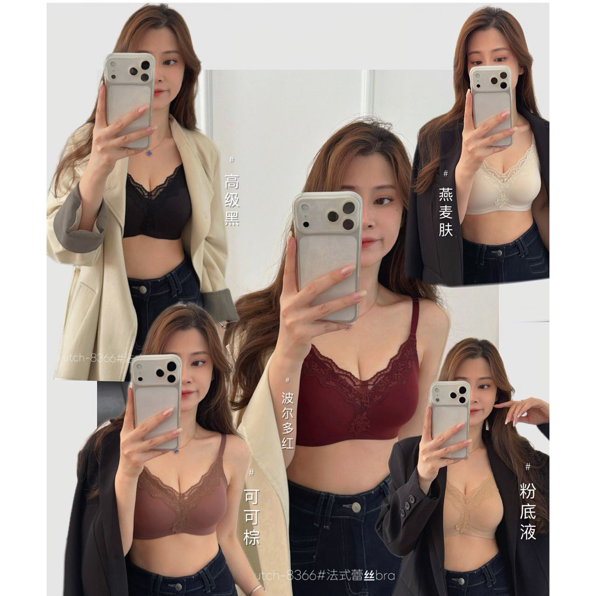 蕾丝柔感美背背心内 衣