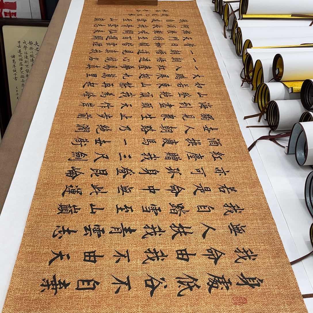 书法青云志李淦……