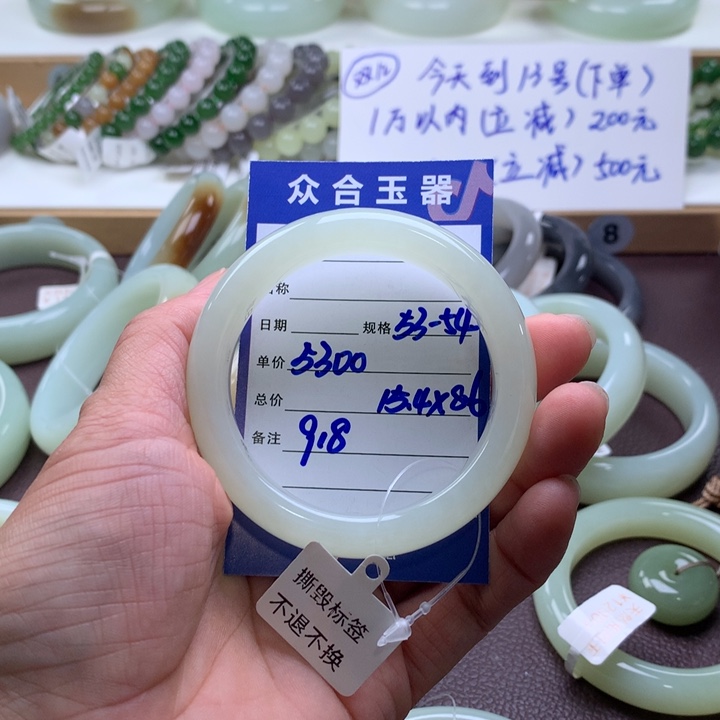 寒***华和田玉未镶嵌手镯