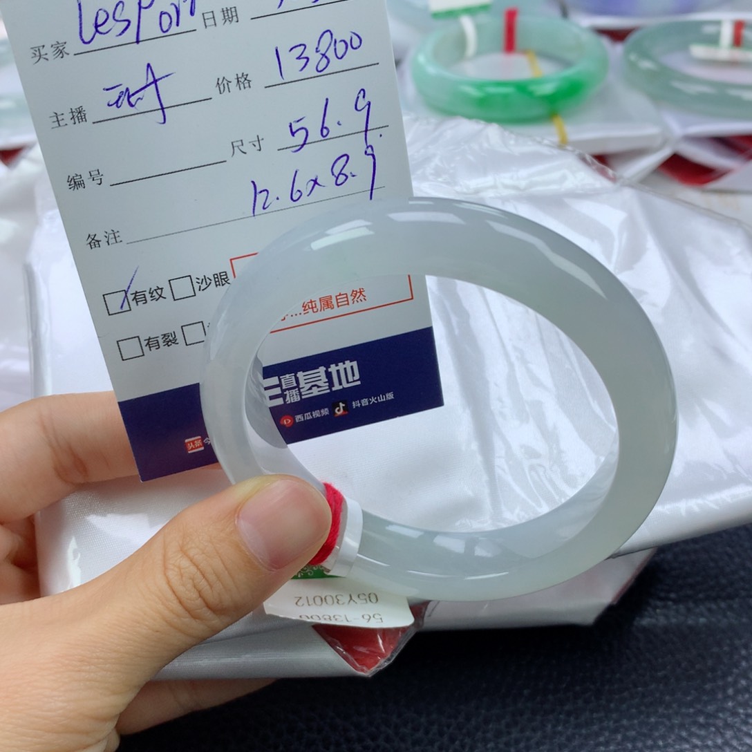 翡翠手镯未镶嵌l****356正